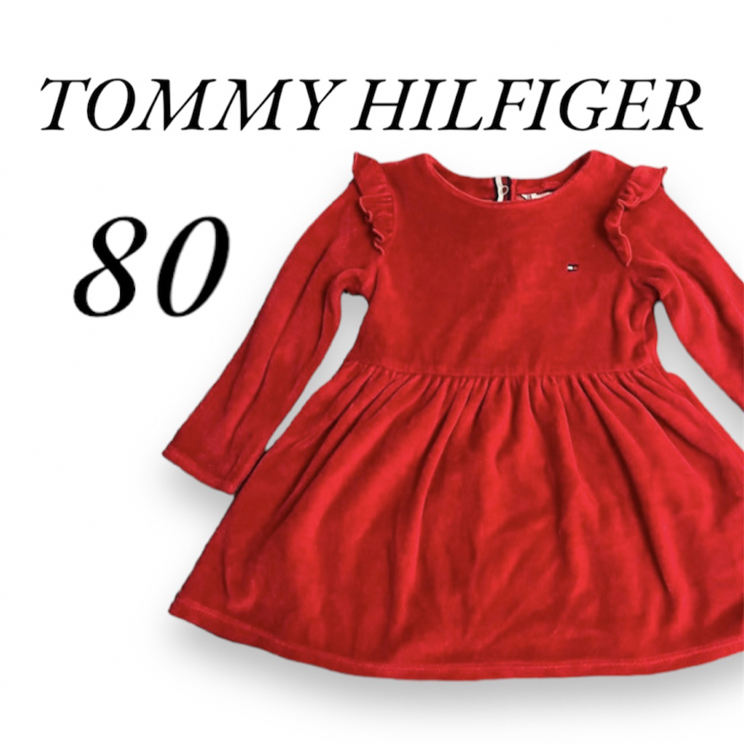 TOMMY HILFIGER(トミーヒルフィガー)の美品🌼TOMMY HILFIGER ワンピース👗赤色❤️秋冬🍂❄️ キッズ/ベビー/マタニティのベビー服(~85cm)(ワンピース)の商品写真