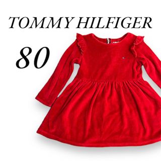 トミーヒルフィガー(TOMMY HILFIGER)の美品🌼TOMMY HILFIGER ワンピース👗赤色❤️秋冬🍂❄️(ワンピース)