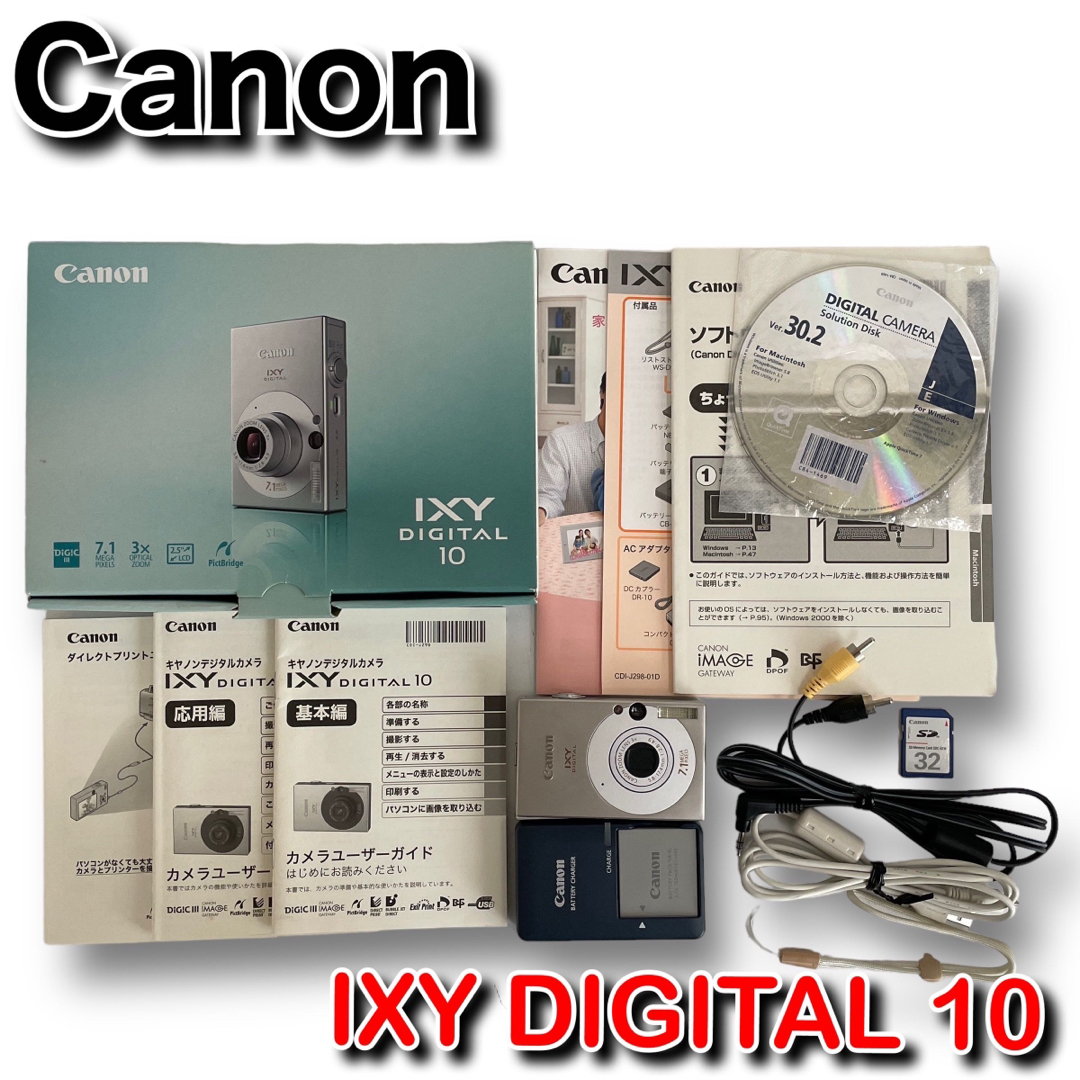 Canon機種型名【動作確認済み︎】Canon IXY DIGITAL 10 オールドデジカメ