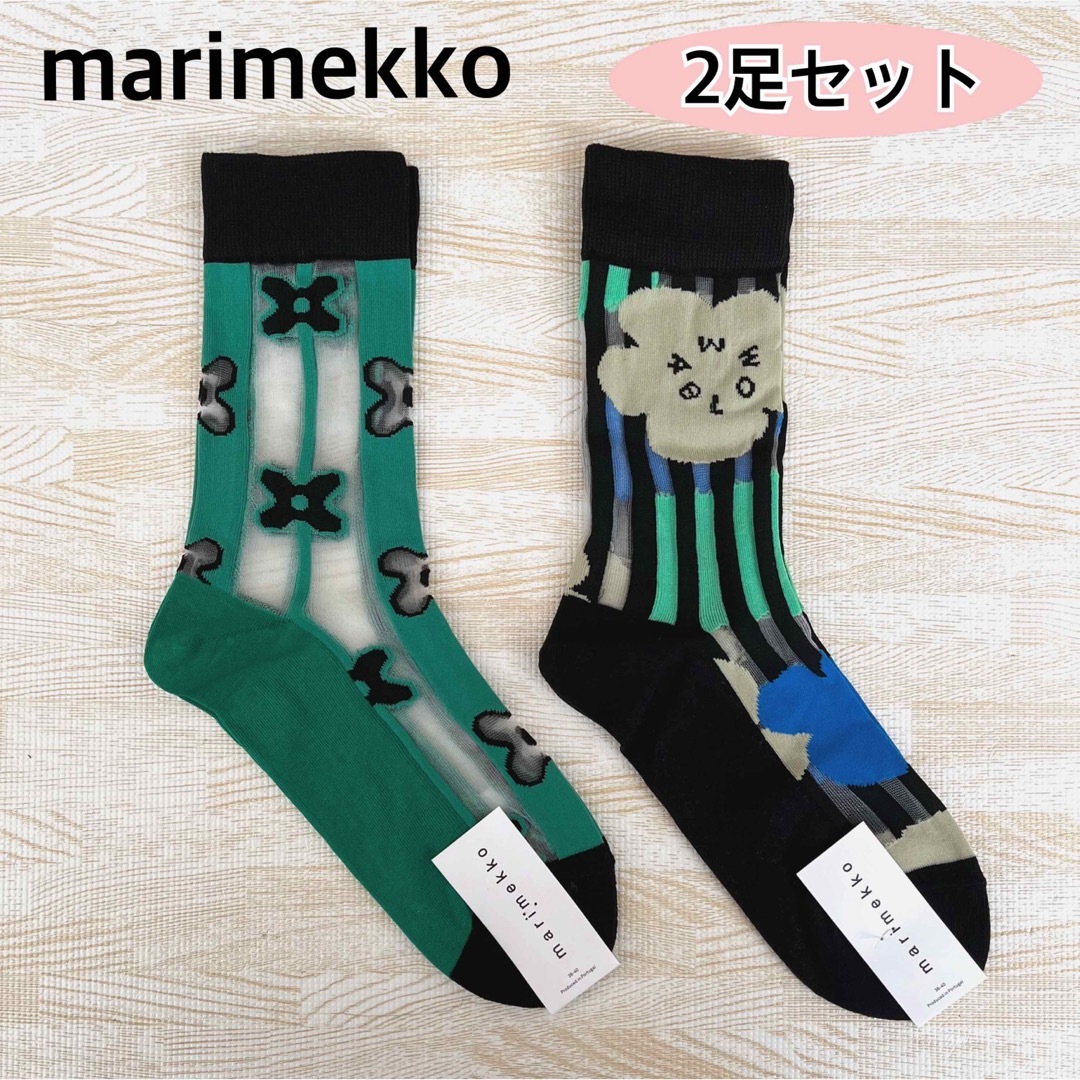 marimekko(マリメッコ)のマリメッコ marimekko　靴下　2足組　シアー　シースルーソックス　新品 レディースのレッグウェア(ソックス)の商品写真