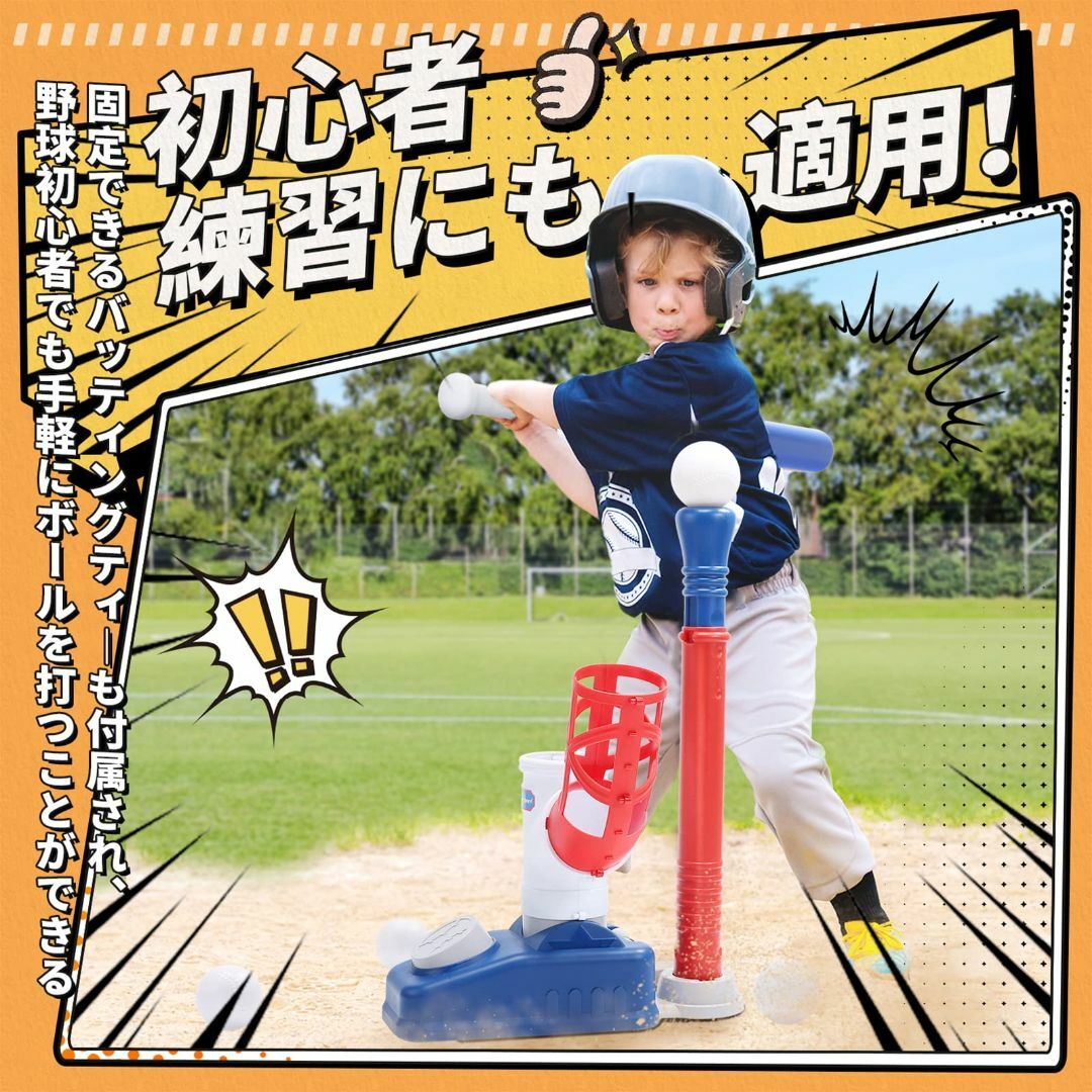 EagleStone 野球 おもちゃ 自動ピッチングマシーン 手動セットアップ 7