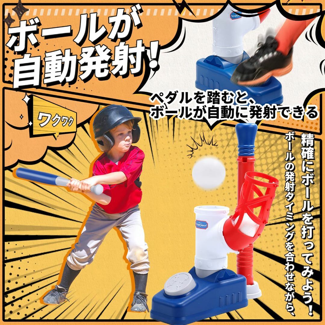 EagleStone 野球 おもちゃ 自動ピッチングマシーン 手動セットアップ 8