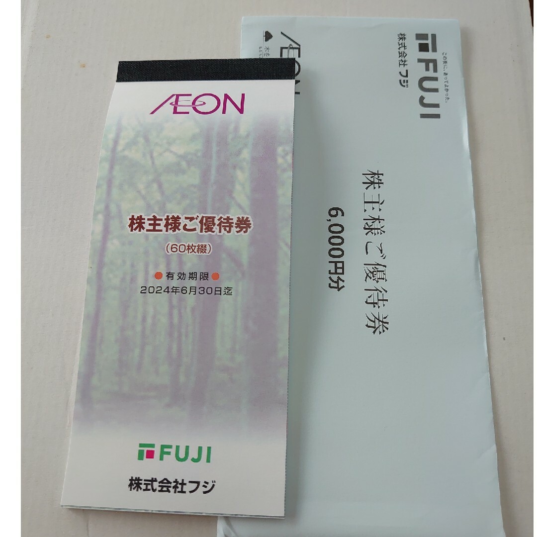 AEON(イオン)のフジ　イオン　株主優待券　6000円分　匿名配送 チケットの優待券/割引券(その他)の商品写真