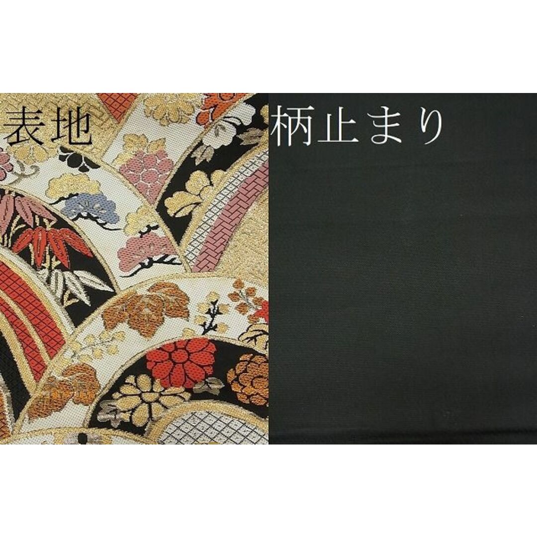 平和屋1□極上 両面 螺鈿箔 六通柄袋帯 輪奈織 吉祥花青海波 金糸