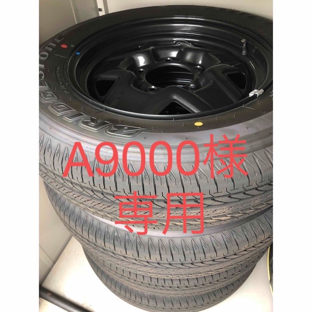 ジムニー　タイヤ　新車外し　4本セット　175／80r16