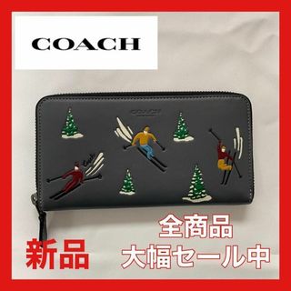 コーチ(COACH)の【大幅セール中】コーチ　財布　グレー(その他)