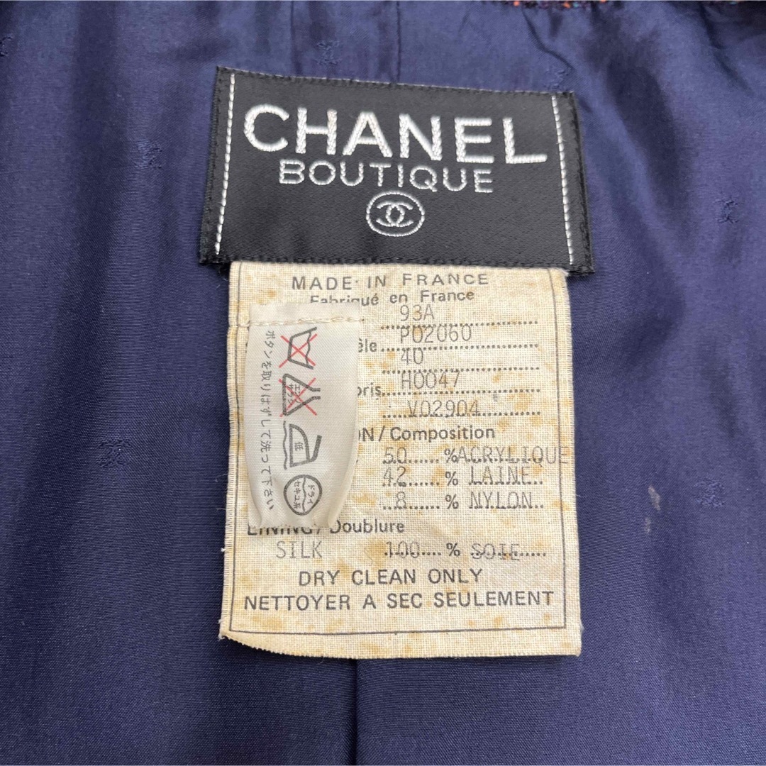 CHANEL(シャネル)のCHANEL シャネル　ハーフコート　40 レディースのジャケット/アウター(ノーカラージャケット)の商品写真