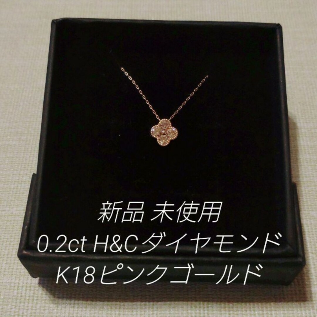 お値下げ！ダイヤネックレス 0.2ct K18 宝石鑑別書付-