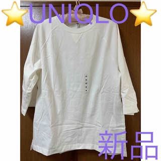 ユニクロ(UNIQLO)の⭐️UNIQLO⭐️ユニクロ⭐️オーバーサイズ Tシャツ⭐️(Tシャツ/カットソー(七分/長袖))