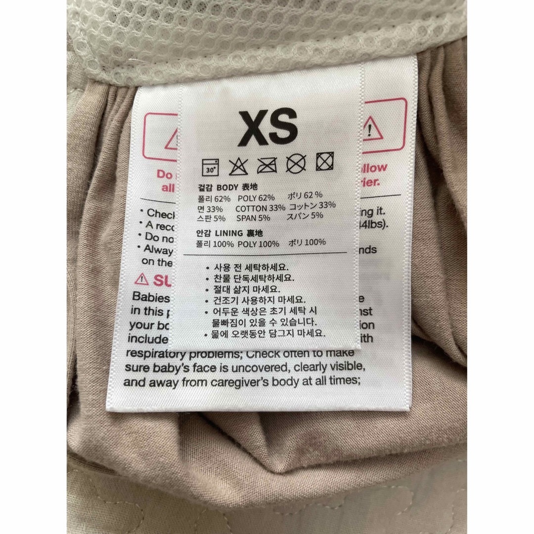 コニー抱っこ紐　ＸＳ　⭐️SALE⭐️