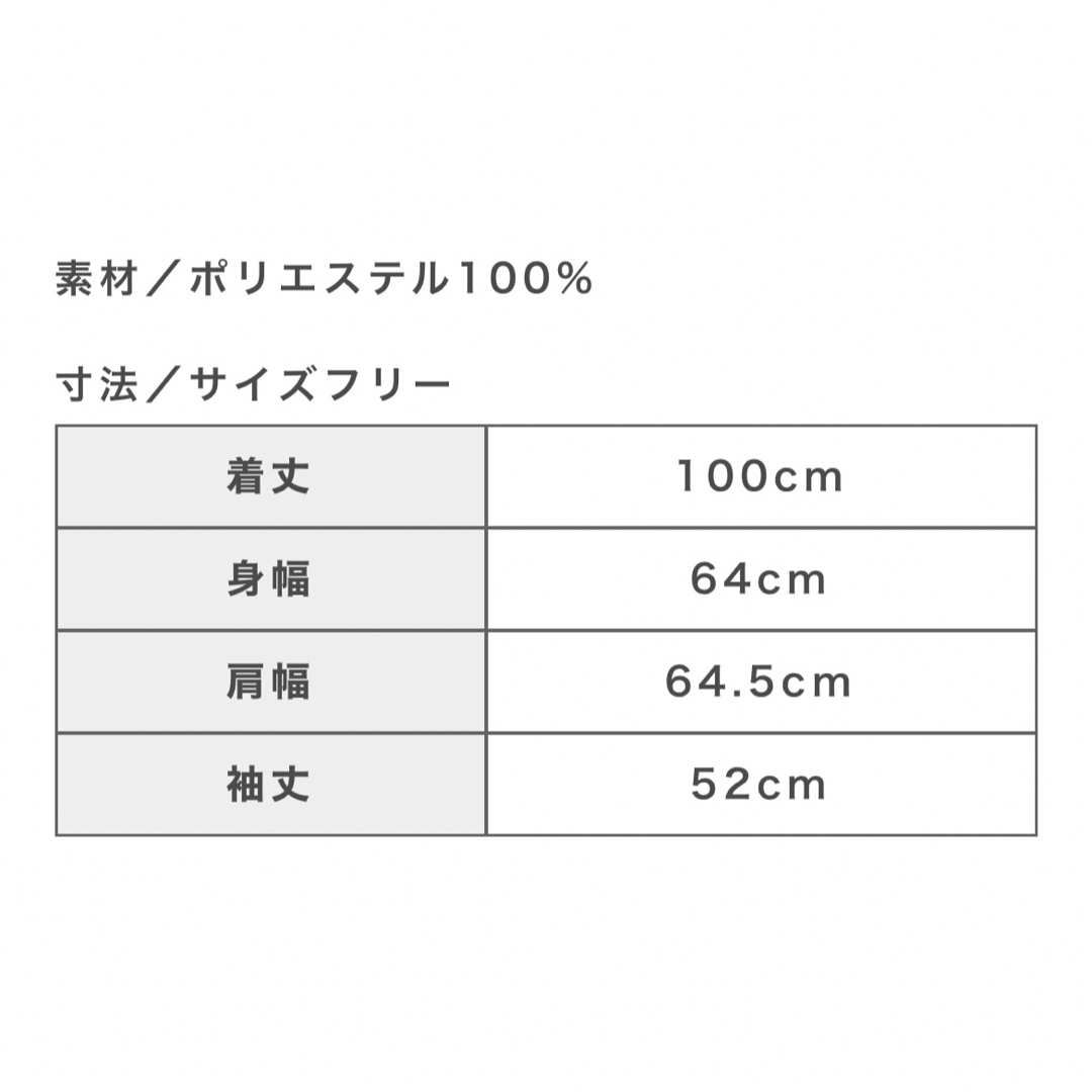 keisuke kanda(ケイスケカンダ)のkeisuke kanda ケイスケカンダ 量産型のジャージ  ブラック レディースのジャケット/アウター(その他)の商品写真