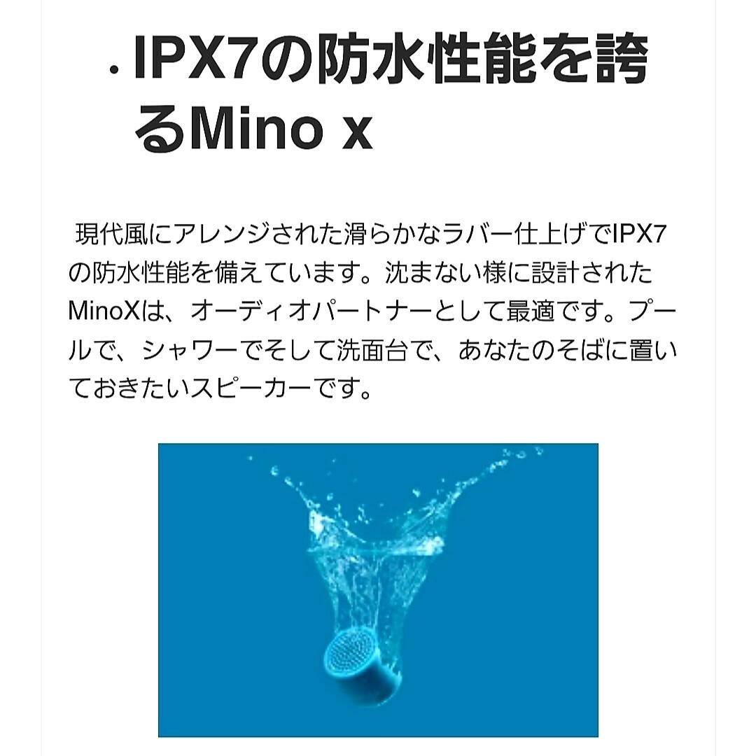 LEXON(レクソン)のLEXON ポータブルBluetoothスピーカー MINO X LA120 スマホ/家電/カメラのオーディオ機器(スピーカー)の商品写真