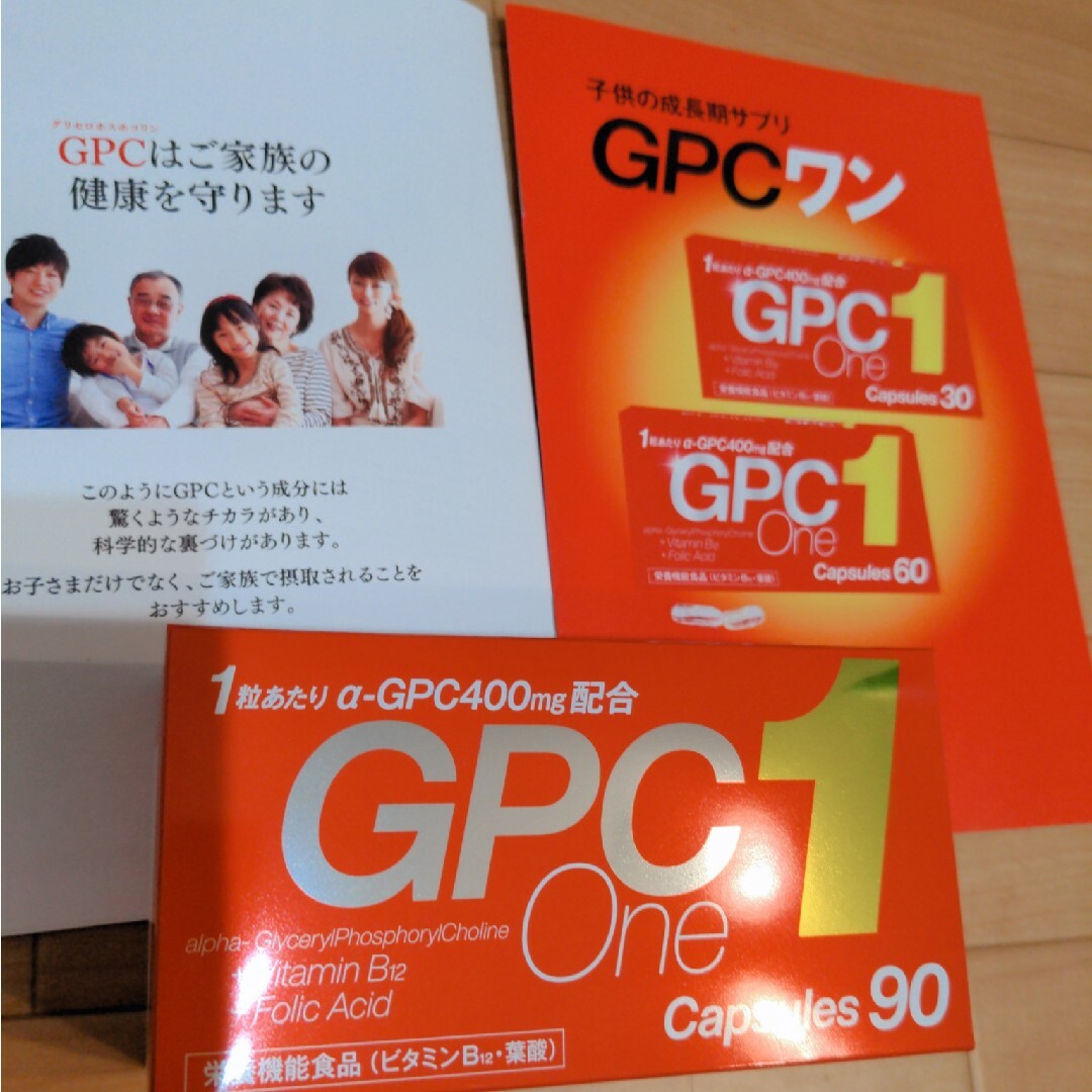 新品未開封 GPC1 GPC One カプセル90
