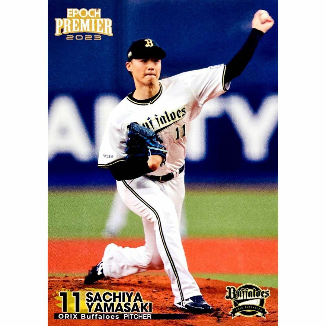 値下げ★サインあり★山崎福也　オリックス・バファローズ　EPOCH　野球カード