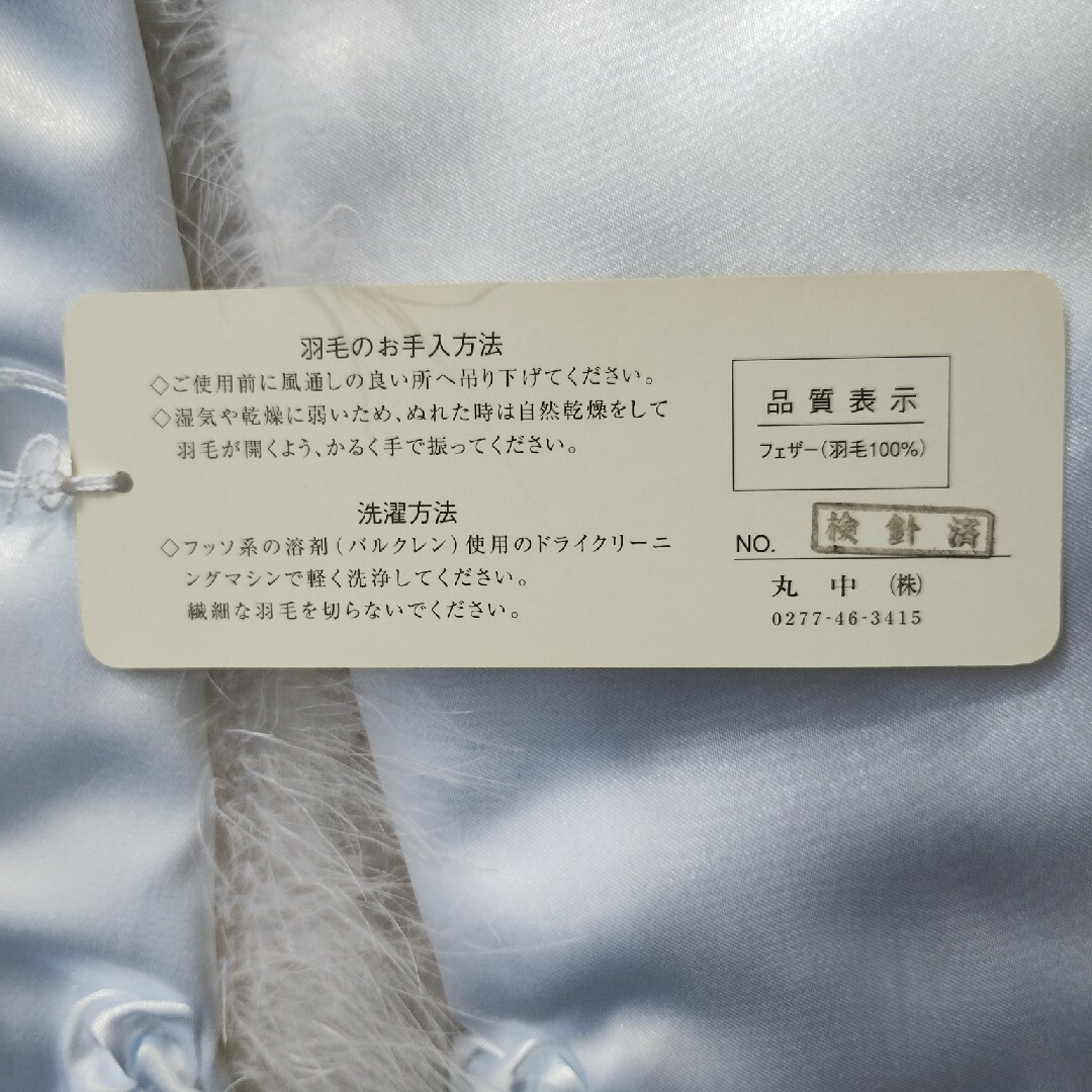 フェザーショール【新品　未使用】成人式 レディースのファッション小物(マフラー/ショール)の商品写真