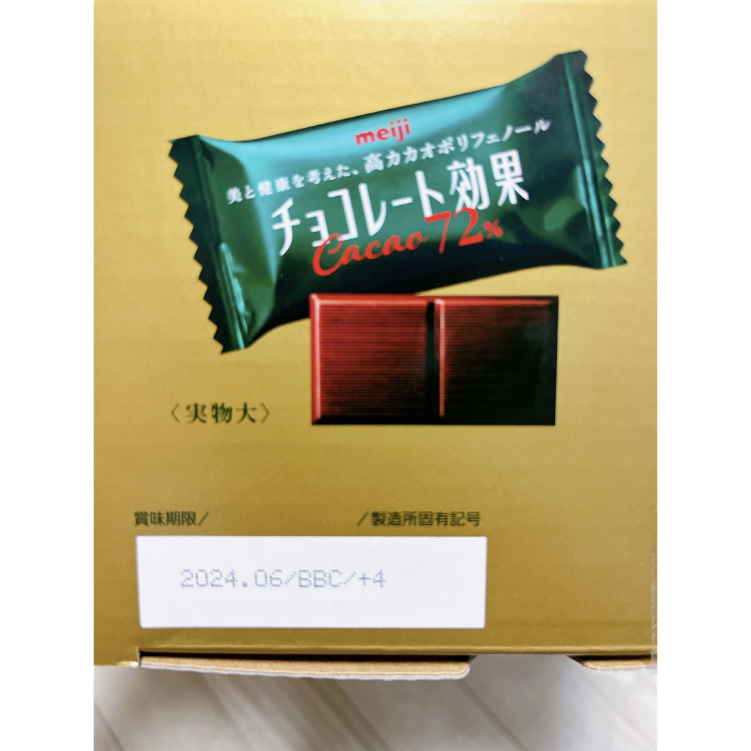 明治(メイジ)の明治 チョコレート効果 カカオ 72% 47枚 X 4袋 食品/飲料/酒の食品(菓子/デザート)の商品写真