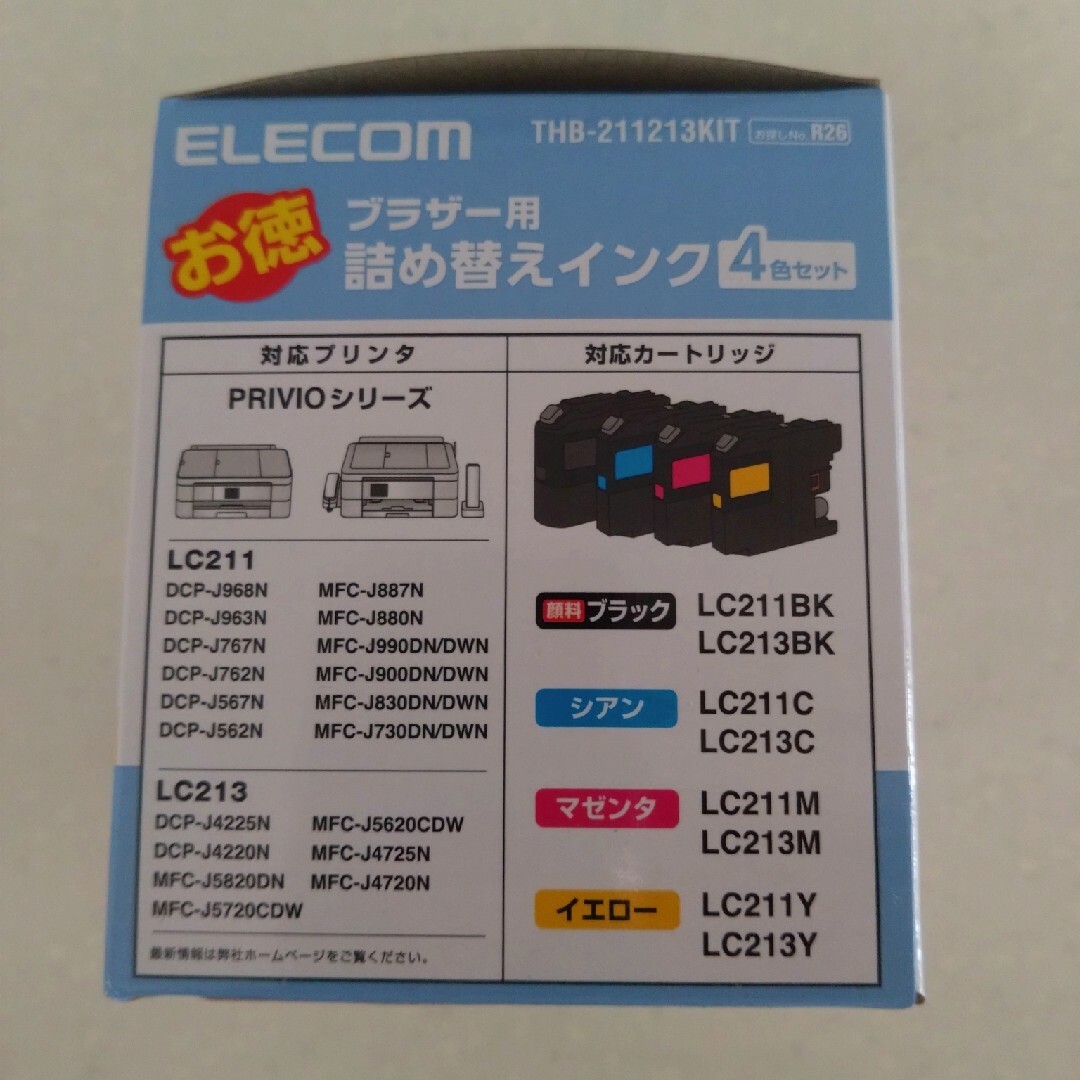 ELECOM(エレコム)のエレコム　ブラザー用　詰め替えインク4回分4色 インテリア/住まい/日用品のオフィス用品(その他)の商品写真