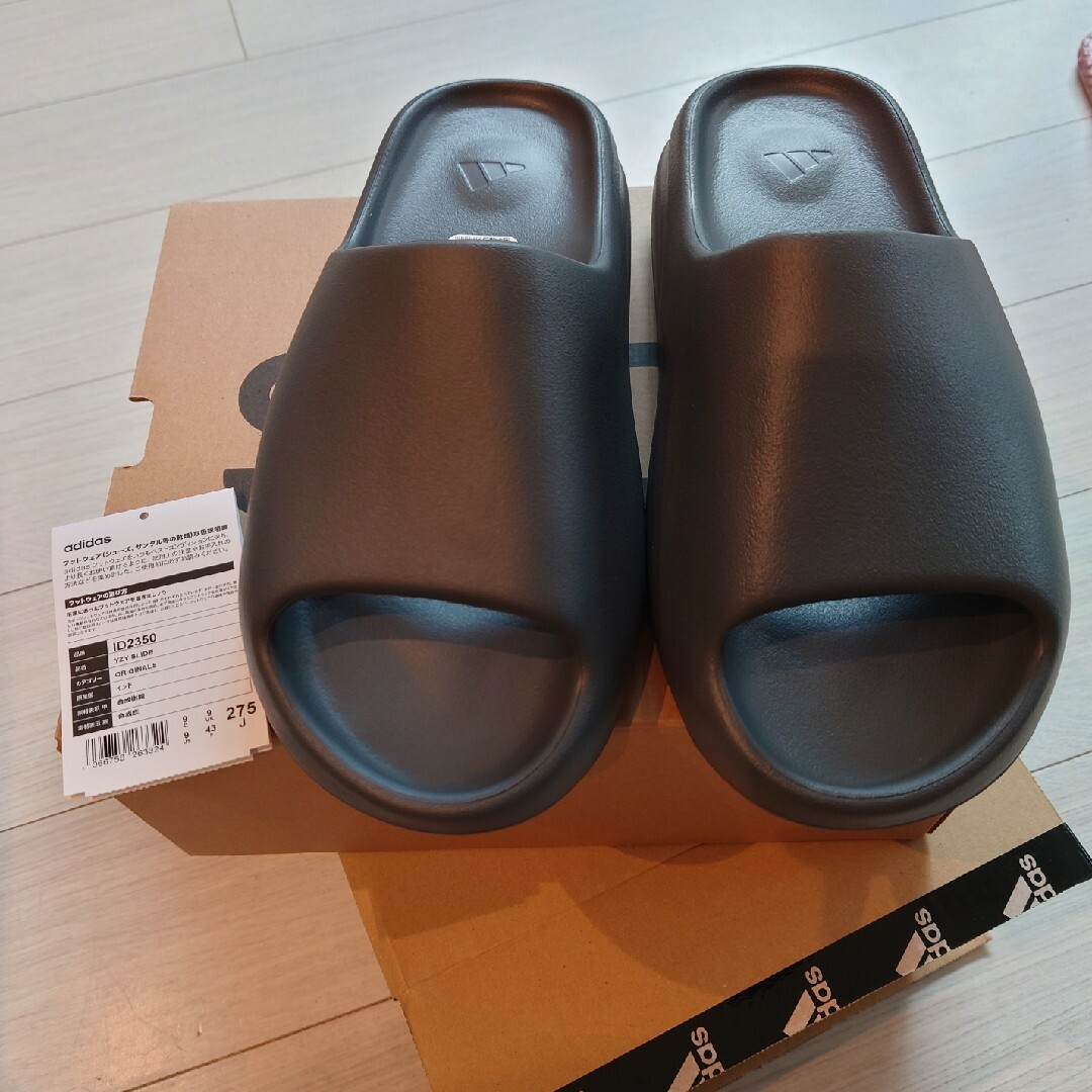 YEEZY(adidas) - イージースライドスレートグレー27.5cm新品未使用