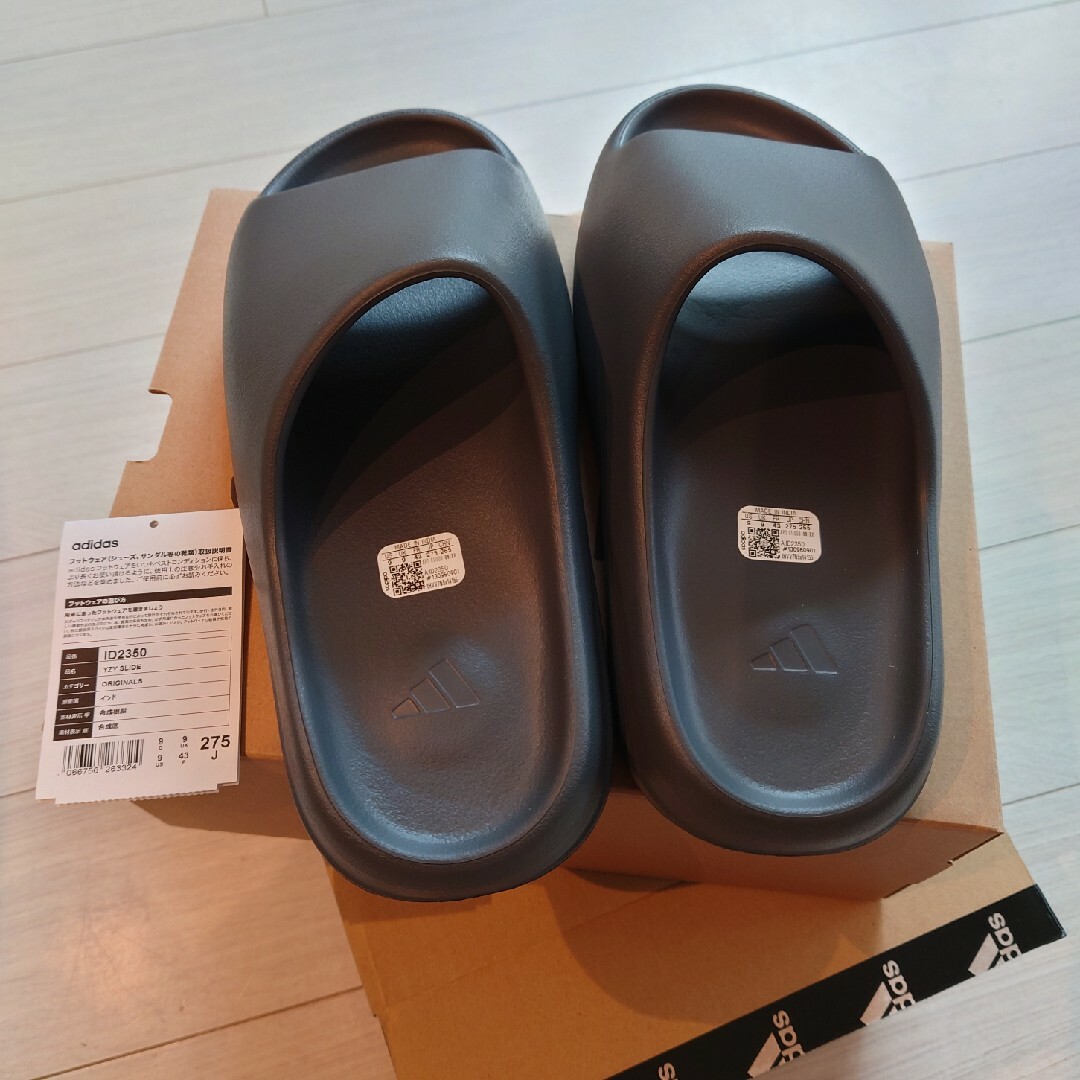 YEEZY(adidas) - イージースライドスレートグレー27.5cm新品未使用