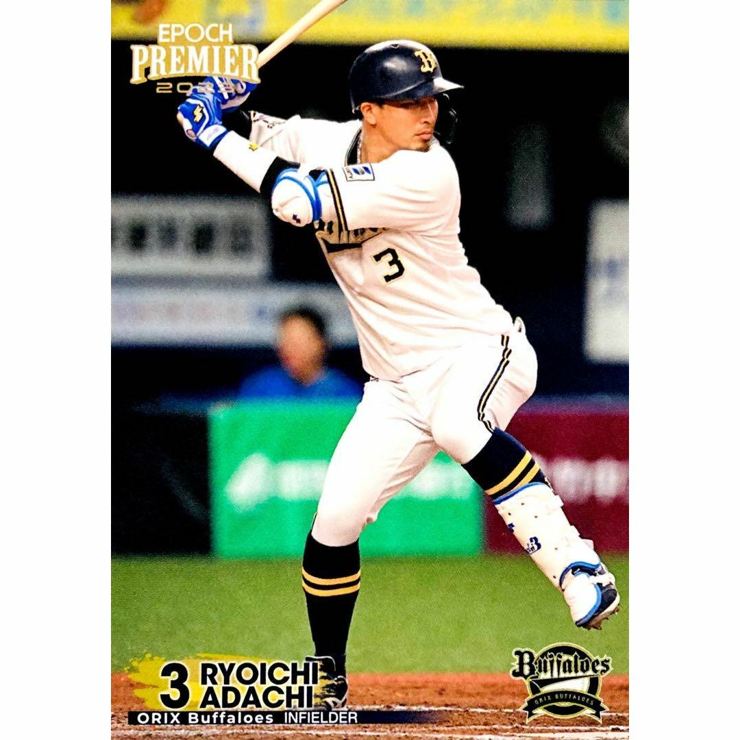 【本日限定】曽谷龍平EPOCH 2023 オリックスバファローズ PE 直筆