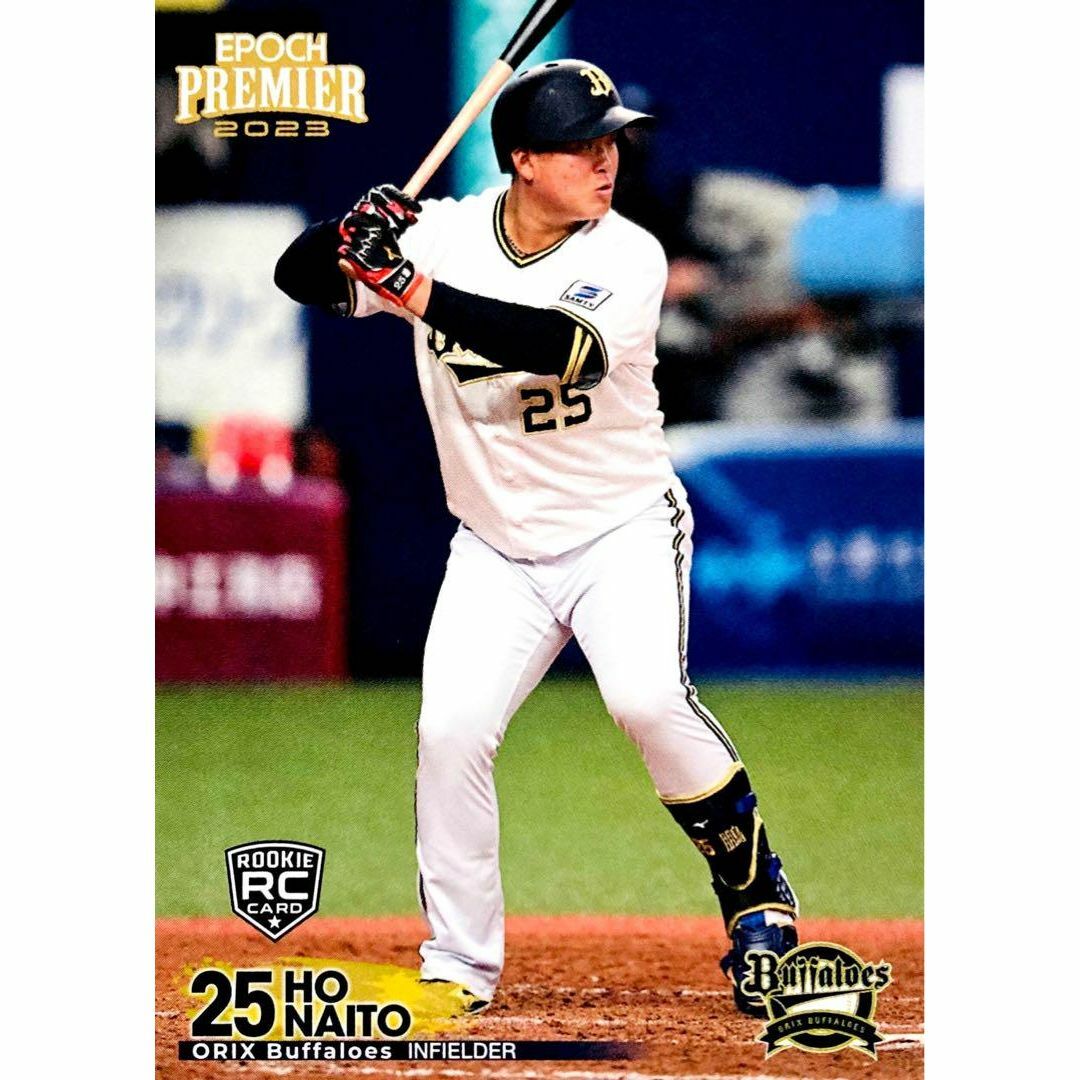 EPOCH PREMIER 2023 オリックス　バッファローズ