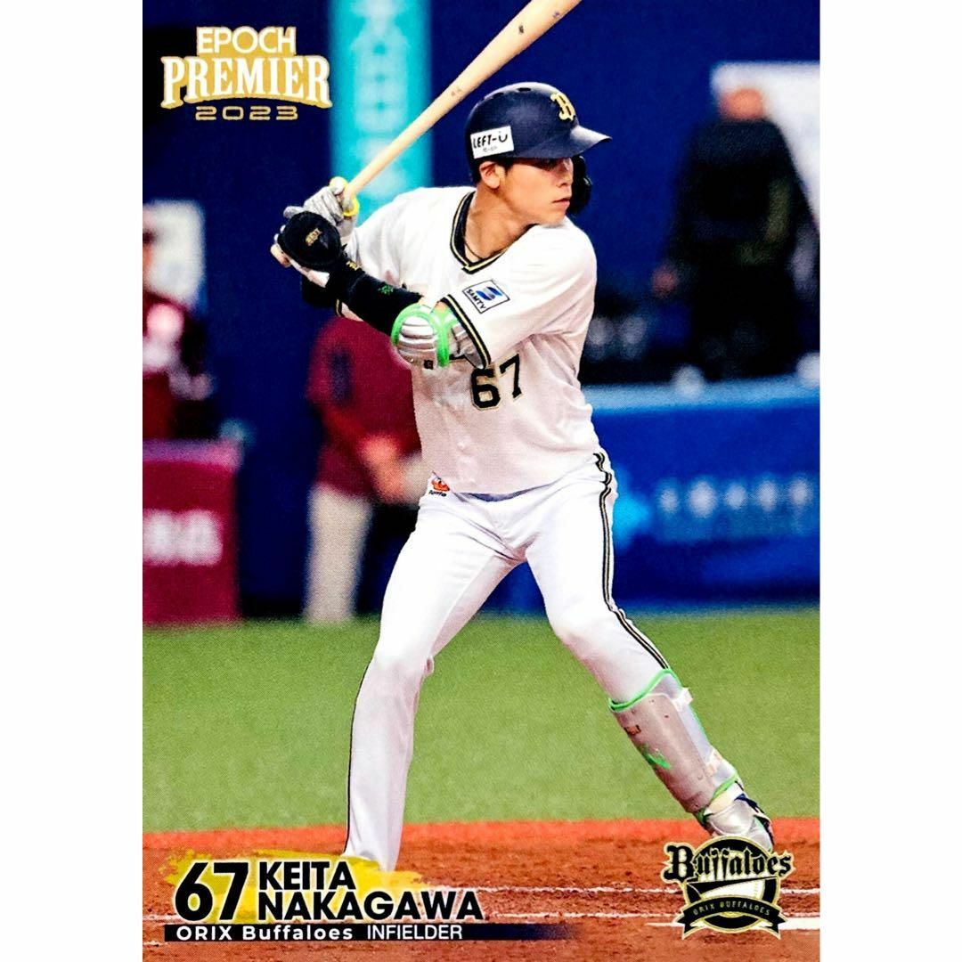 中川圭太 オリックスバファローズ 直筆 epoch 2023 NPB - その他