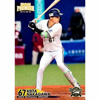 中川圭太 レギュラーカード EPOCH 2023 オリックス・バファローズ(スポーツ選手)