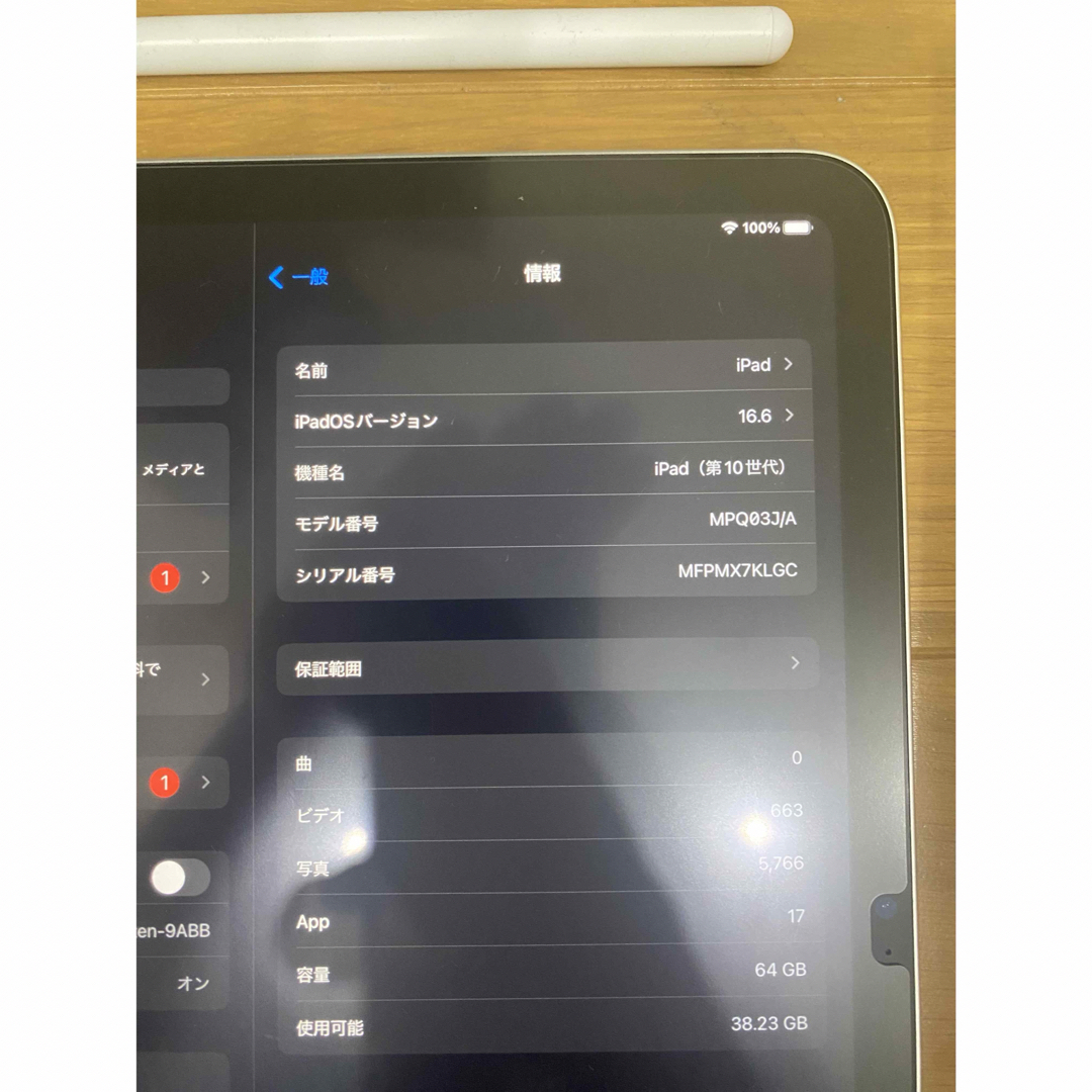 Apple(アップル)のiPad 10世代 シルバー 64GB カバー ペンシルセット スマホ/家電/カメラのPC/タブレット(タブレット)の商品写真