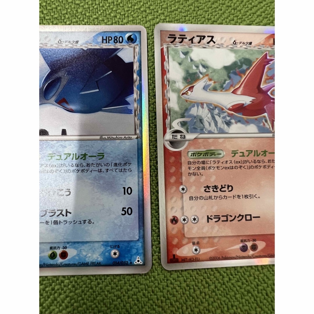 ポケモンカード　ラティアス　ラティオス　デルタ種　2枚セット