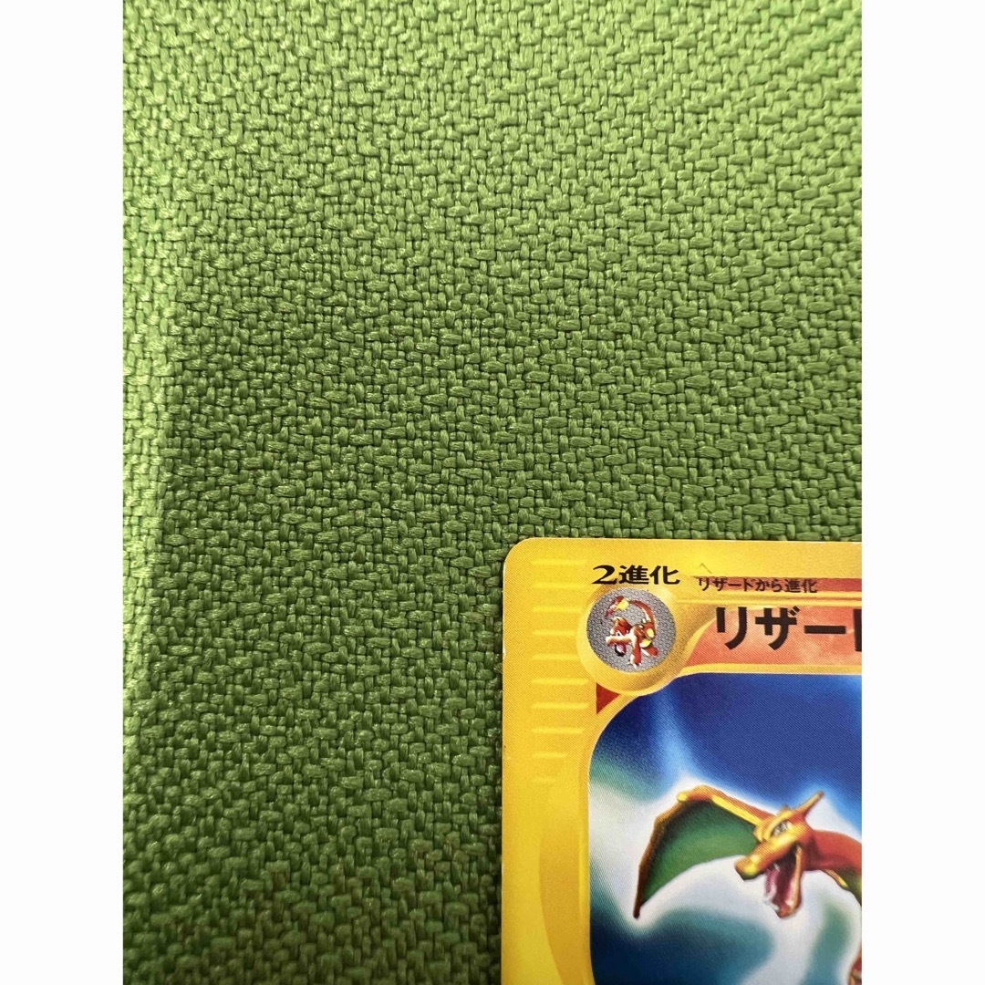 ポケモンカード リザードン 103/128 eカード トレーディングカード ポケモンカード リザードン 103/128 eカード トレーディングカード