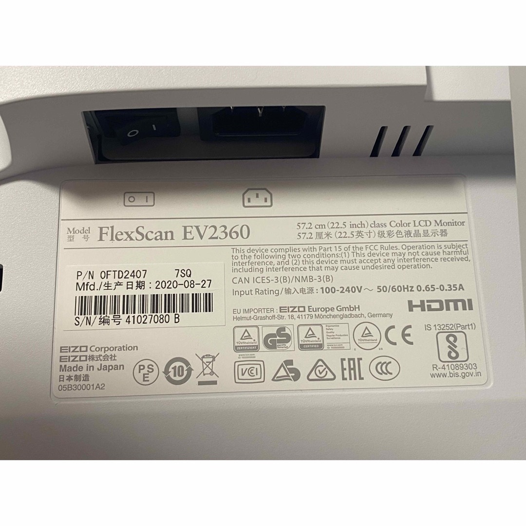 EIZO - 【美品】EIZOモニターFlexScan EV2360 22.5inchの通販 by y's
