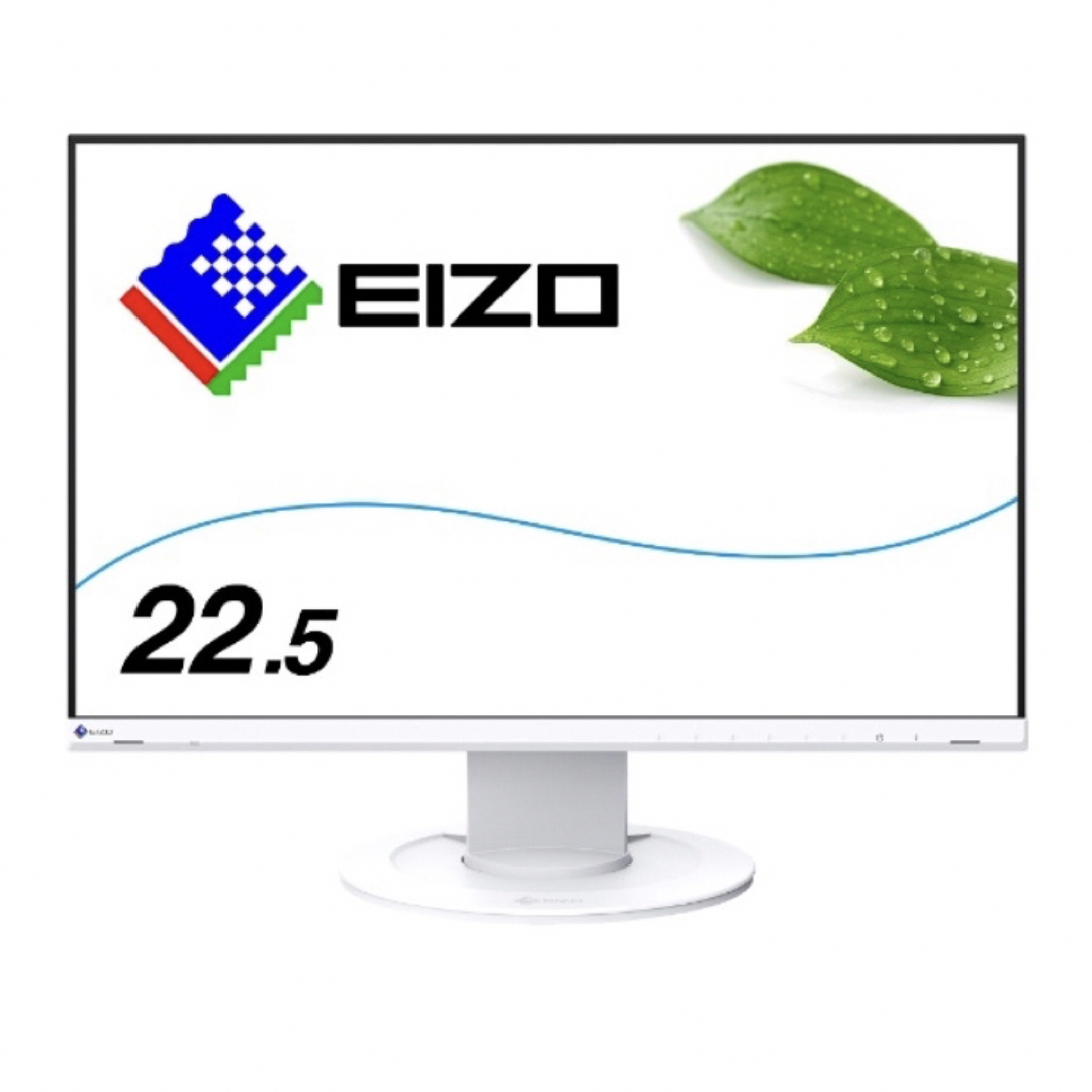 ディスプレイ【美品】EIZOモニターFlexScan EV2360 22.5inch