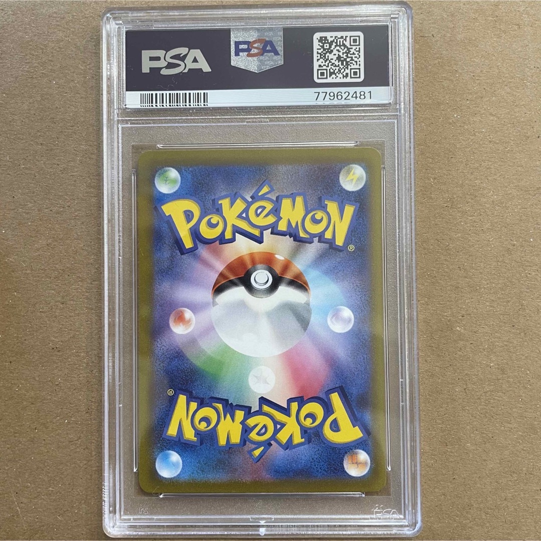 ポケモン - ボタン SR PSA9 の通販 by shop|ポケモンならラクマ