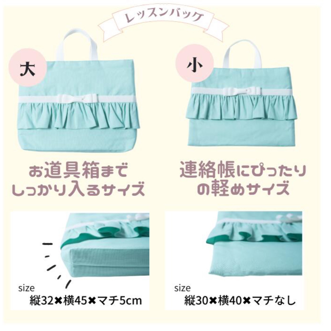 通園グッズ　通学グッズ　かわいい　フリル　リボン　おしゃれ キッズ/ベビー/マタニティのこども用バッグ(通園バッグ)の商品写真