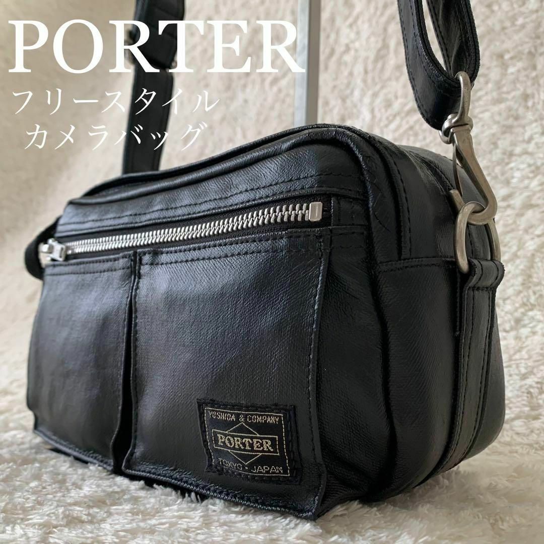 PORTER ポーター フリースタイル カメラバッグ ショルダーバッグ