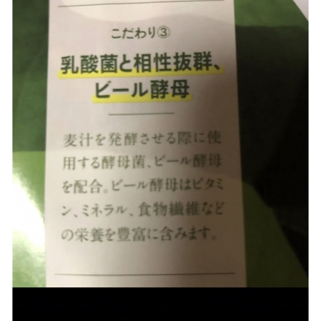 タッパーウェア　すいおう青汁プラス60袋