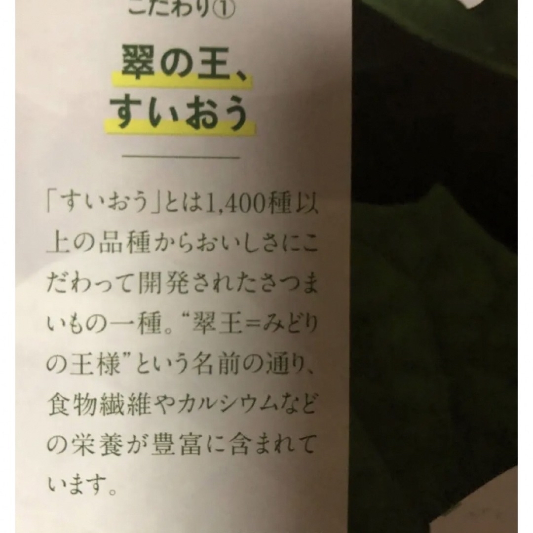 タッパーウェア　すいおう青汁プラス60袋