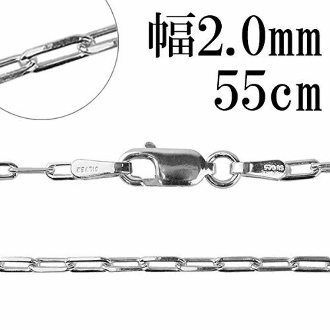 新宿銀の蔵 あずきチェーン 4面カット 長さ40～60cm 幅1.6～6.5mm