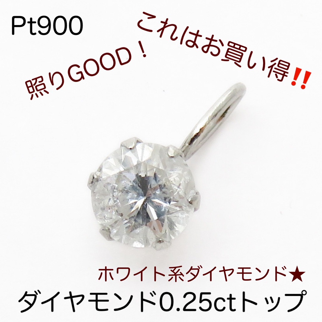 pt900 天然ダイヤ1.00ctペンダント2.5g