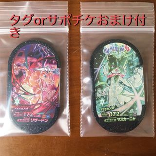 ポケモン - ポケモン メザスタ ゲッコウガの通販 by SeiJ's shop ...