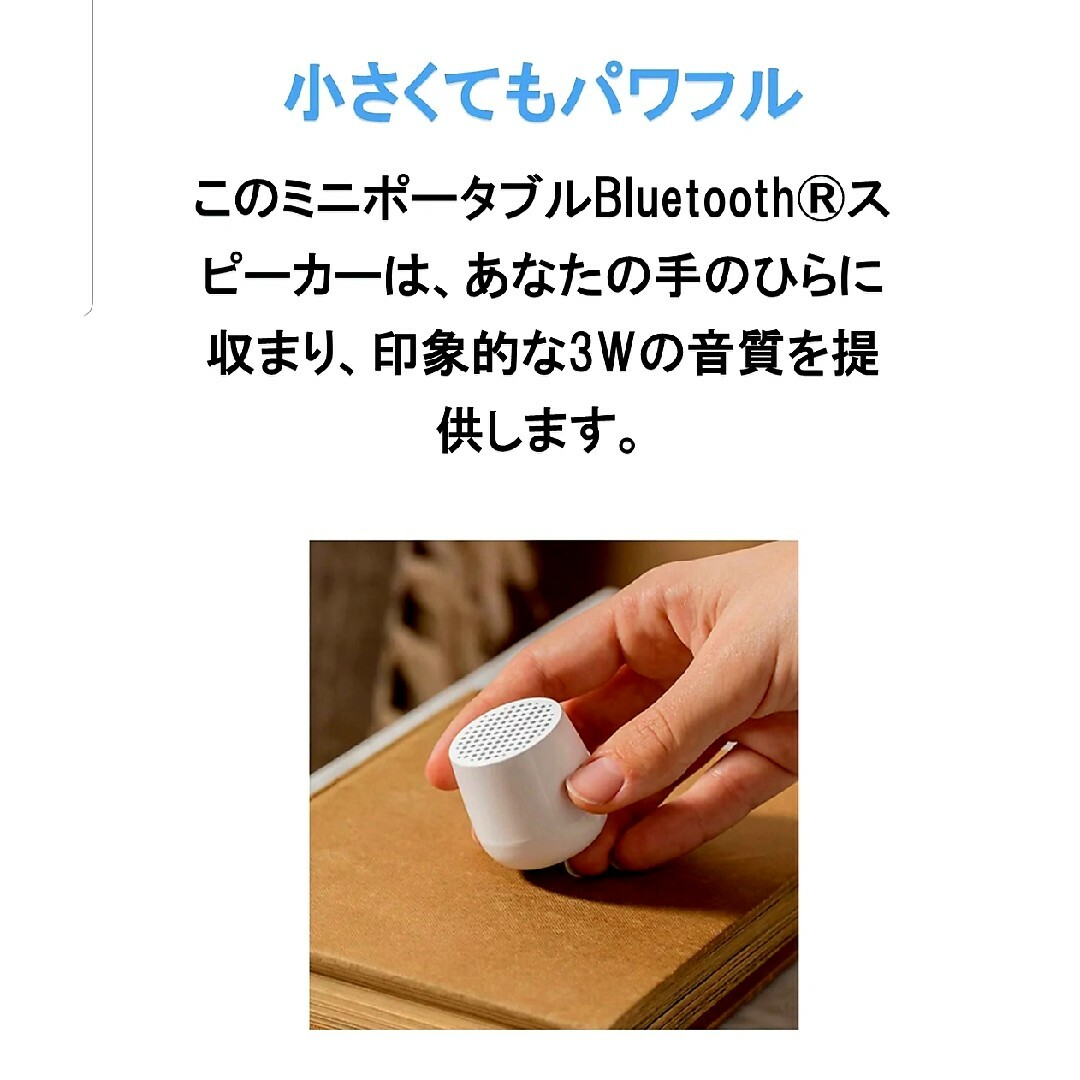 LEXON(レクソン)のLEXON　MINO+  3WミニポータブルBluetoothスピーカー スマホ/家電/カメラのオーディオ機器(スピーカー)の商品写真