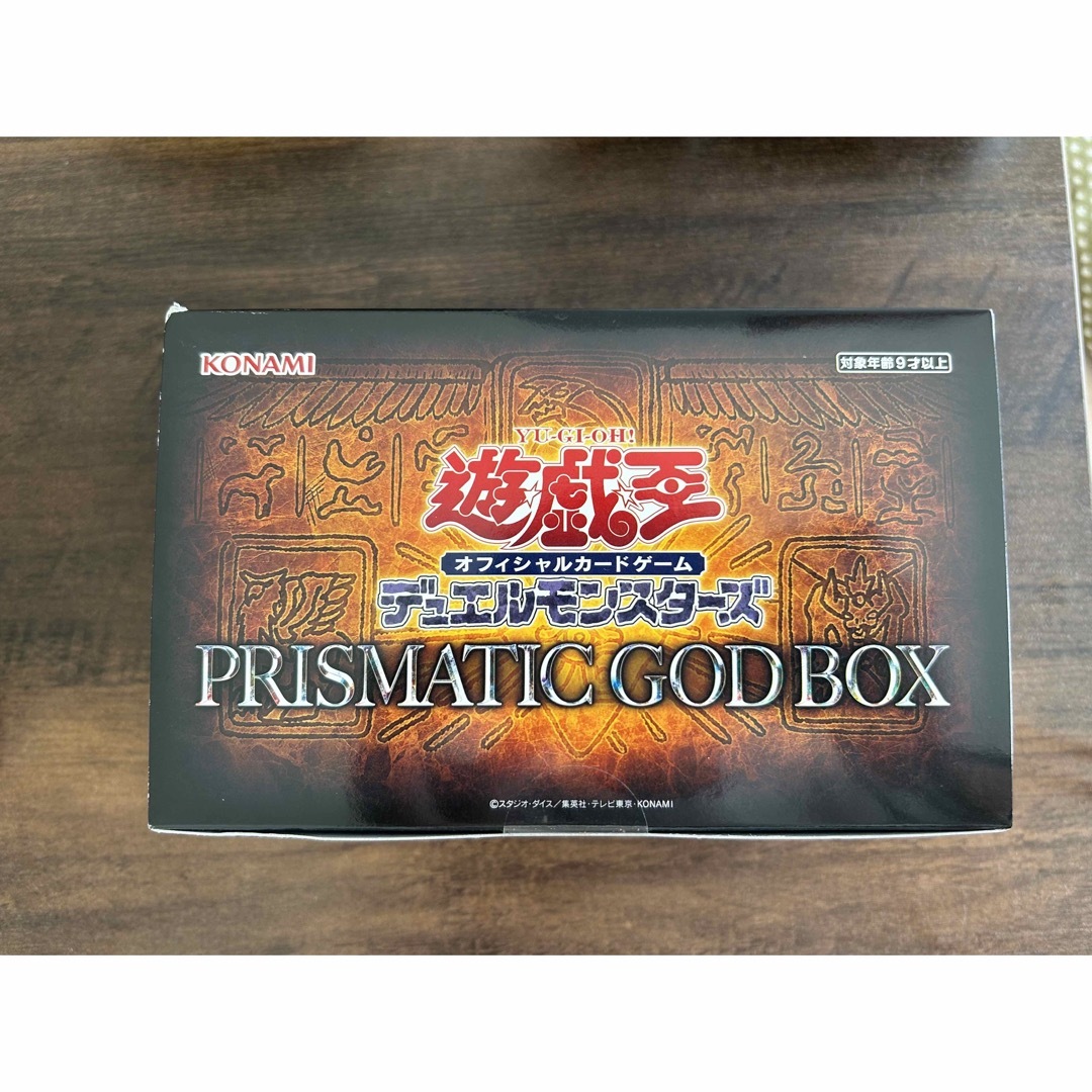 遊戯王 prismatic god box 未開封パック レリーフなし