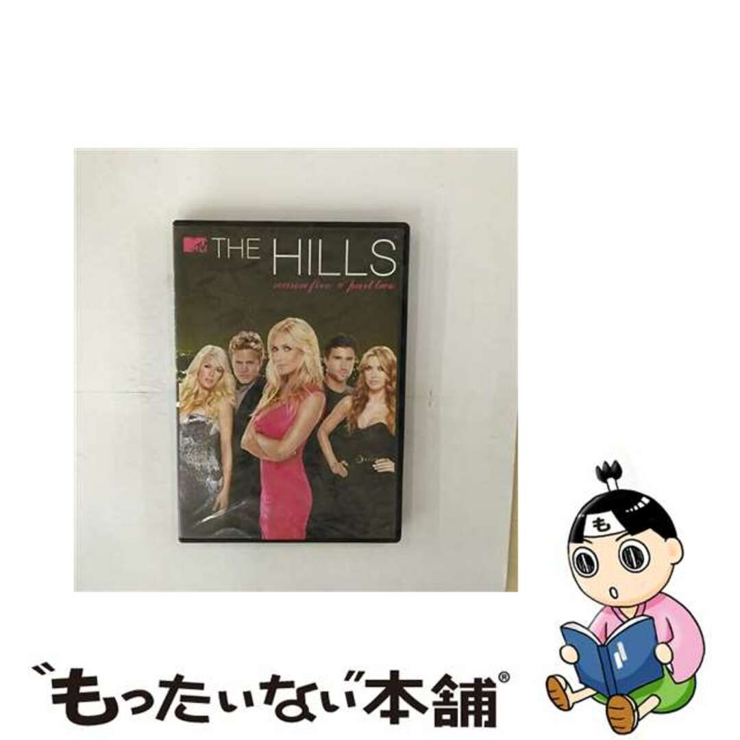 Hills: Season Five - Part Two (DVD) (Import)