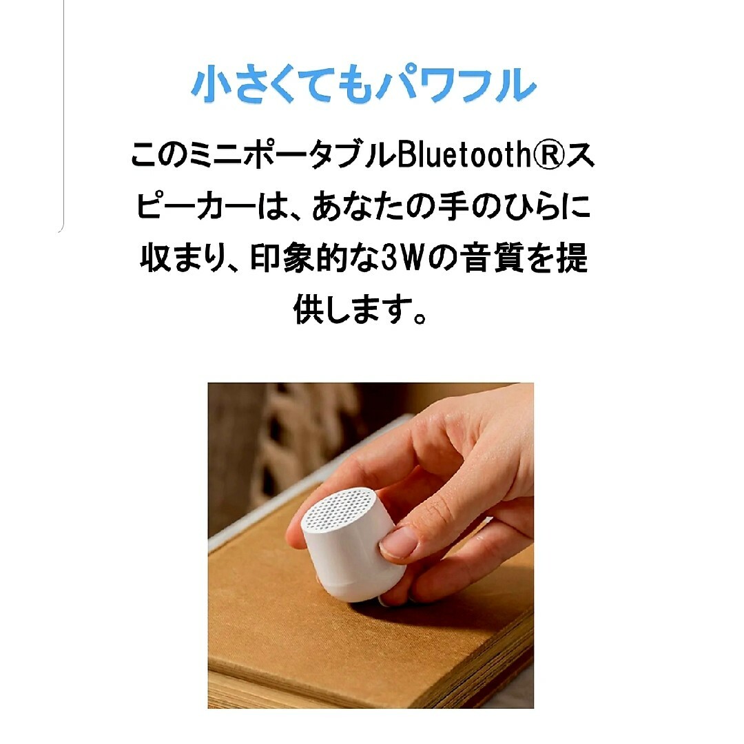 LEXON(レクソン)のLEXON　MINO+  3WミニポータブルBluetoothスピーカー スマホ/家電/カメラのオーディオ機器(スピーカー)の商品写真