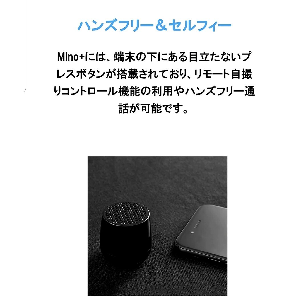 LEXON(レクソン)のLEXON　MINO+  3WミニポータブルBluetoothスピーカー スマホ/家電/カメラのオーディオ機器(スピーカー)の商品写真