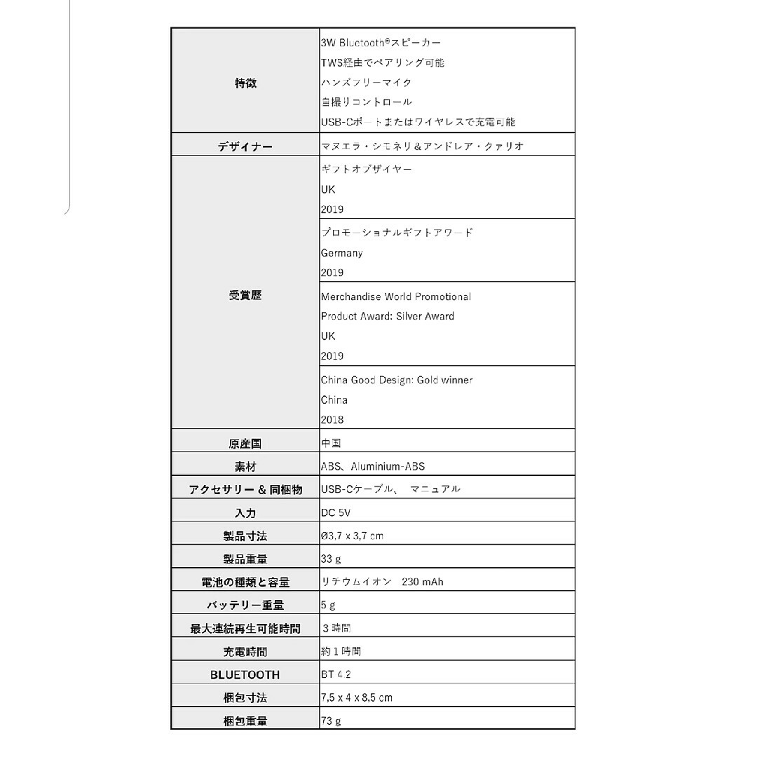 LEXON(レクソン)のLEXON　MINO+  3WミニポータブルBluetoothスピーカー スマホ/家電/カメラのオーディオ機器(スピーカー)の商品写真