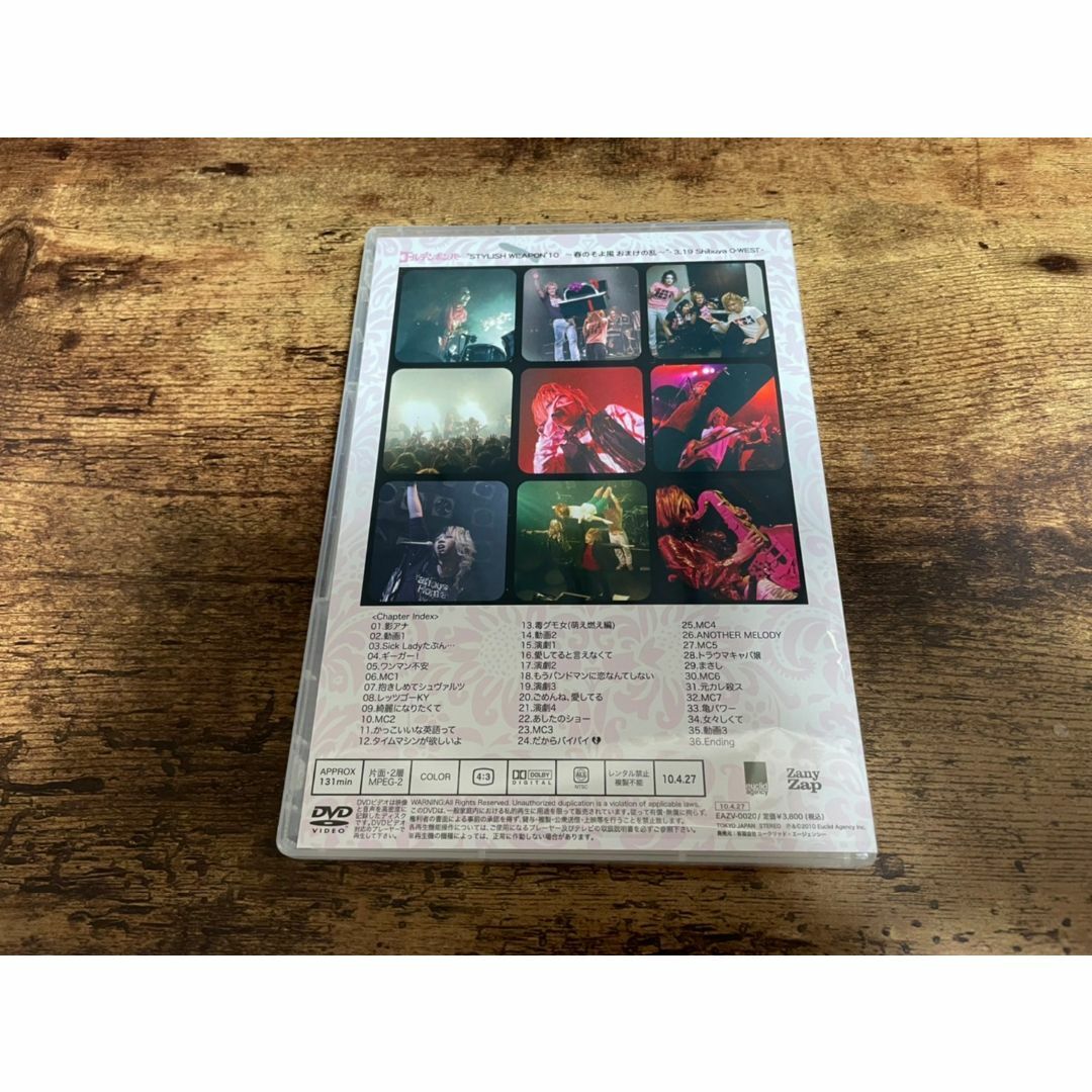ゴールデンボンバーDVD「STYLISH WEAPON'10 ~春のそよ風 おまの通販 ゴールデンボンバーDVD「STYLISH WEAPON'10 ~春のそよ風 おまの通販