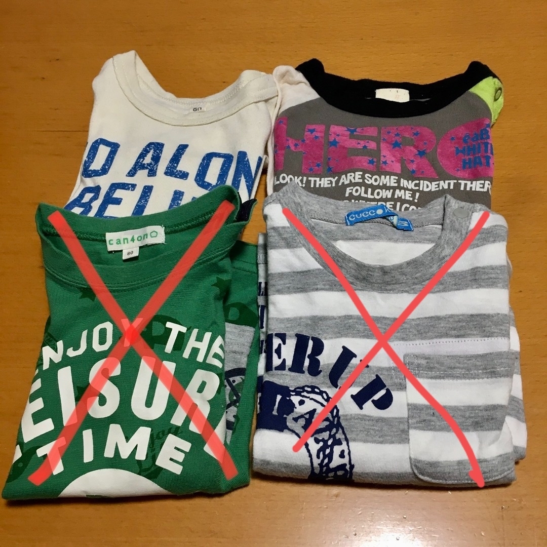 男の子  長袖　Tシャツ　カットソー　2枚セット　80㎝ キッズ/ベビー/マタニティのベビー服(~85cm)(Ｔシャツ)の商品写真
