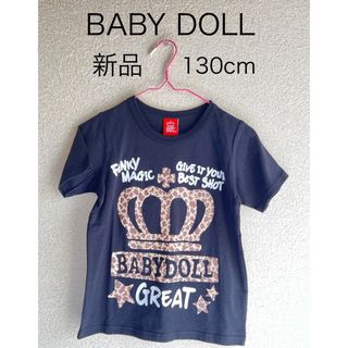 ベビードール(BABYDOLL)の【新品・未使用】BABY DOLL 半袖Tシャツ　130cm  ④(Tシャツ/カットソー)