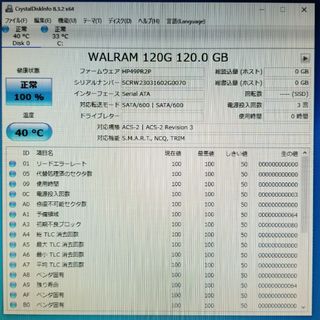 要件回避版 新品SSD120GB Windows11 Pro インストール済